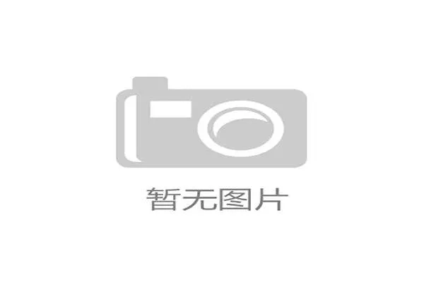 洛杉矶公羊队老板以超过5亿美元的私人投资建设SoFi体育场，推动了体育场能源解决方案的进步